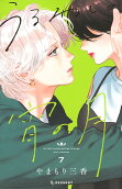 Vol. 7