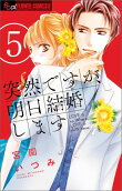 5권