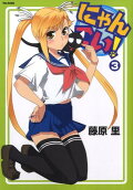 Vol. 3
