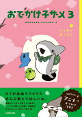 3권