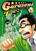 Vol. 15