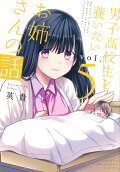 5권