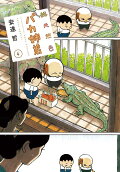 Vol. 4