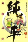 2권
