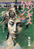 Vol. 3