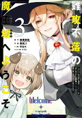 3권