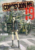 Vol. 19