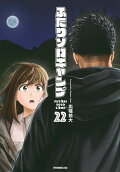 Vol. 22