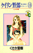 Vol. 13