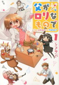 Vol. 1