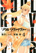 Vol. 4
