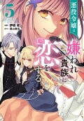 Vol. 5