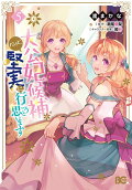 Vol. 5