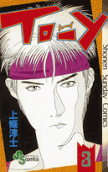 Vol. 3