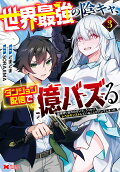 Vol. 3