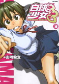 Vol. 3