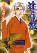 Vol. 11