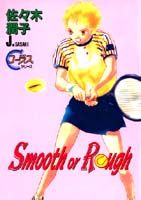 Smooth or rough