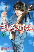 Vol. 7