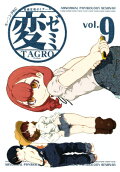9권