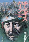 Vol. 4