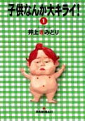 1권