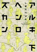 Vol. 2