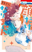 Vol. 2