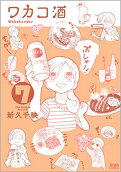 7권
