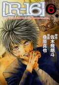 Vol. 6