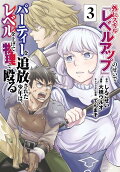 Vol. 3