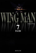 Vol. 7