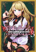 Vol. 3
