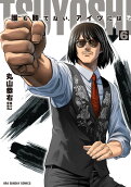 Vol. 6