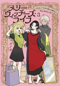 Vol. 3