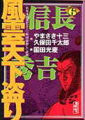 第6卷