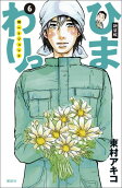 Vol. 6