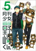 Vol. 5