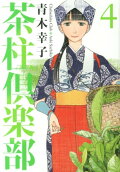4권