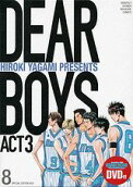 Vol. 8