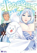 Vol. 3