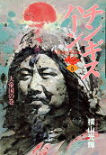 Vol. 5