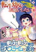 Vol. 3