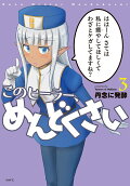 3권