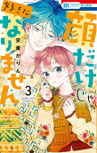 Vol. 3