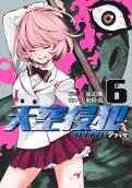 6권
