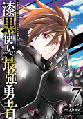 Vol. 7