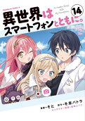 Vol. 14