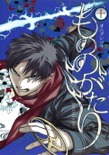 Vol. 10
