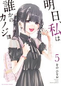 5권